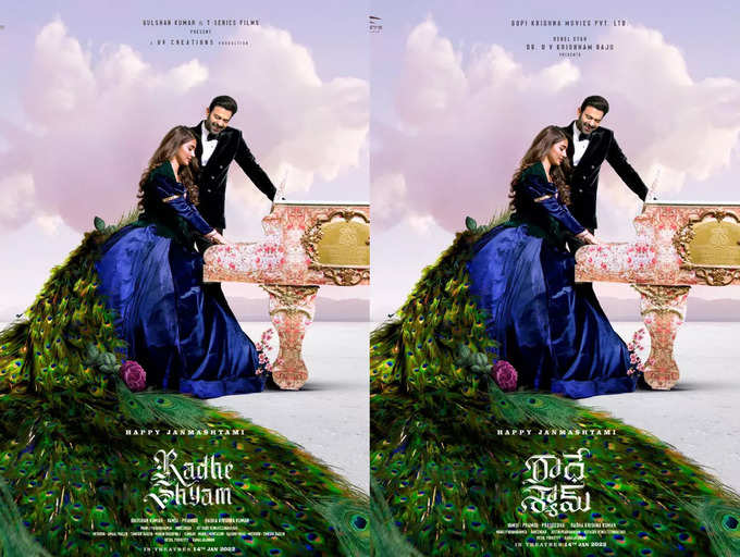 Radhe Shyam Movie Poster HD