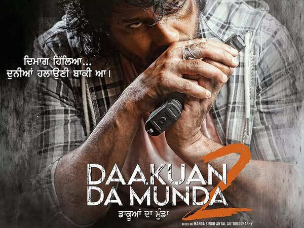 Dev Kharoud