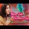 Article image for: Hindi Devotional And Spiritual Song 'Mere To <i class="tbold">Giridhar</i> Gopal' Sung By Sanjeevani Bhelande | Hindi Bhakti Songs, Devotional Songs, Bhajans and Pooja Aarti Songs | Sanjeevani Bhelande Songs | Shri Krishna Bhajan