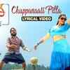 Article image for: Na Nee Prema Katha | Song - Chuppanaati Pilla (Lyrical)