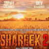 ​Release date announcement of 'Shareek 2'