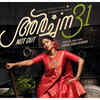 ​Archana 31 Not Out