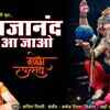 Article image for: Ganesh Chaturthi Special: Latest Hindi Devotional Video Song 'Gajanand Aa Jao' Sung By <i class="tbold">ruchita</i> Tiwari