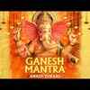 Article image for: Ganesh Chaturthi Special: Watch Latest Hindi Devotional Video Song 'Ganesh Mantra' Sung By Ankit Tiwari