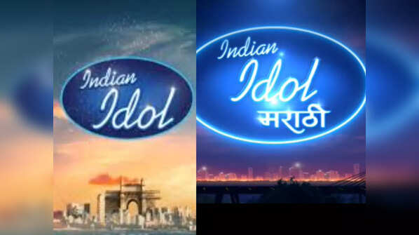Indian Idol Marathi
