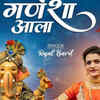 ​Rajal Barot