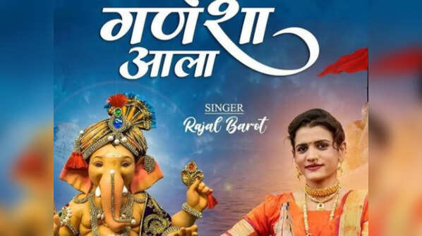 Rajal Barot