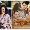 ​Vellarikkapattanam