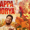 ​Jigardan Gadhvi