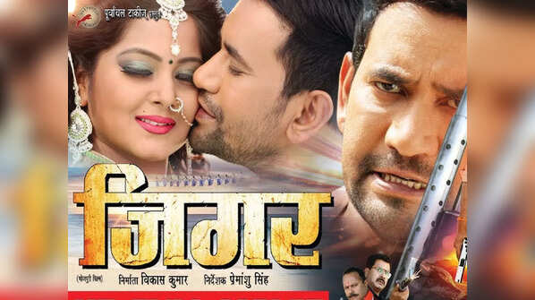 'Jigar'