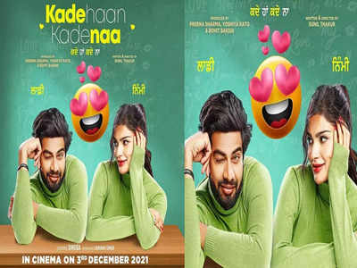 New punjabi discount movies 2019 online