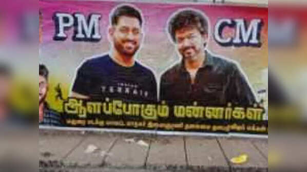 Poster celebrations