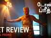 Don't Breathe 2 - Tamil Dialogue Promo