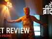 Don't Breathe 2 - Hindi Dialogue Promo