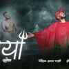 Article image for: Check Out Latest Hindi <i class="tbold">rap</i> Song Music Video - 'Maya' Sung By Shloka