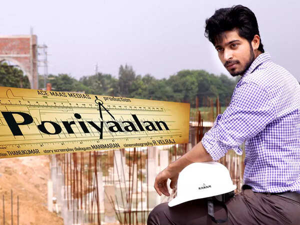 Harish Kalyan