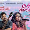 Article image for: Watch Latest Malayalam Song Music Video - 'Kaniye Kanimalare' Sung By <i class="tbold">sithara krishnakumar</i>