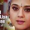 Article image for: Check Out Popular Hindi Official Music Video - 'Dil Laga Liya Maine' (Lyrical) Sung By Alka Yagnik & Udit Narayan