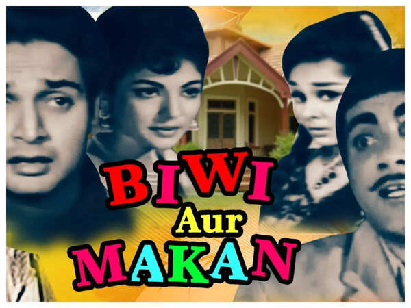 Hrishikesh Mukherjee Wallpapers