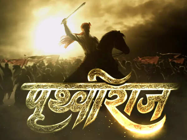 Prithviraj