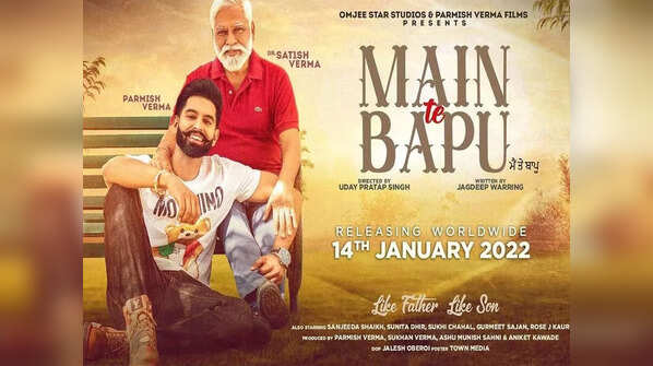 ‘Main Te Bapu’
