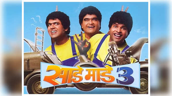 'Saade Maade Teen'
