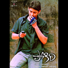 ​Okkasari commit ayite naa maata nene vinanu (If once I commit, I don’t listen to my own self).