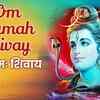Article image for: Hindi Devotional And Spiritual Song 'Om Namah Shivay' Sung By <i class="tbold">Sooraj Kumar</i> And Vaishali Samant | Hindi Bhakti Songs, Devotional Songs, Bhajans and Pooja Aarti Songs | <i class="tbold">Sooraj Kumar</i> And Vaishali Samant Songs | Hindi Devotional Songs