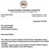 Navjot Singh Sidhu's letter to Sonia Gandhi