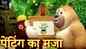 Popular Children Hindi Nursery Story 'Painting Ka Majja' for Kids - Check out Fun Kids Nursery Rhymes And Baby Songs In Hindi
