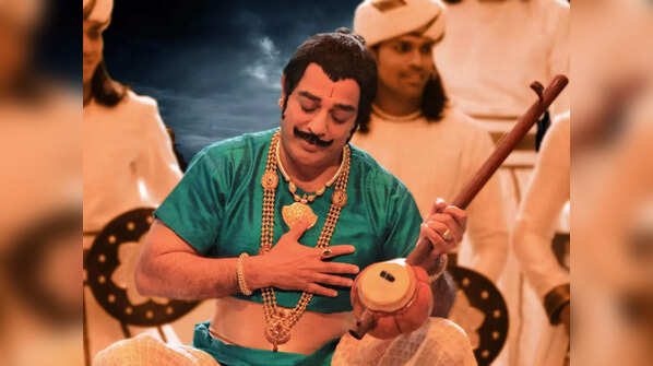 Uttama Villain