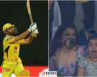 IPL 2021: Ziva Dhoni's epic reaction post MS Dhoni's winning six in CSK vs SRH match is unmissable! See photos