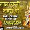 Article image for: Watch Popular Hindi Devotional Video Song 'Laal Chunni Lehrake' Sung By <i class="tbold">Narendra Chanchal</i>