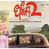 Article image for: Mahesh Manjrekar confirms the <i class="tbold">theatrical release</i> of 'De Dhakka 2'