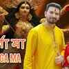 Article image for: Durga Puja Song 2021: Watch Latest Bengali Song Music Video - 'O Durga Ma' Sung By Chayanika