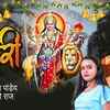 Article image for: Mata Bhajan 2021: Popular Bhojpuri Devotional Audio Song 'Aaini Rauwe Duwari' Sung By <i class="tbold">manish pandey</i> And Shilpi Raj