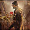 Kotigobba-3
