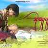 Article image for: Popular Marathi Song 'Yedyavani Kartay' Sung By <i class="tbold">sanju rathod</i> & Sonali Sonawane