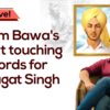 Article image for: Exclusive! Ekam Bawa's heart touching words for Bhagat Singh