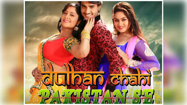 'Dulhan Chahi Pakistan Se'