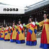 noona