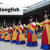 Konglish