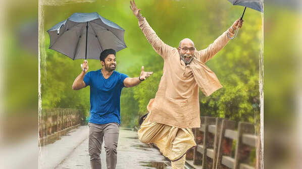 Prati Roju Pandage – Parent-child relationships