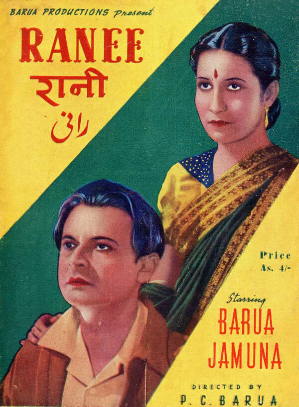 Jamuna