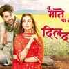 Article image for: Watch Popular Hindi Song Music Video - 'Tu Maane Yaa Naa Maane' Sung By Shree Dayal