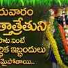Article image for: SRI GURU DATTHATREYA TELUGU DEVOTIONAL SONGS 2021 || DATTATREYA ASTA CHAKRA STOTRAM