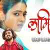 Article image for: Watch Latest Marathi Song 'Lagir' Sung By Vicky Wagh
