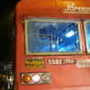 Maharashtra Bandh: Picture of BEST bus damaged by unknown persons