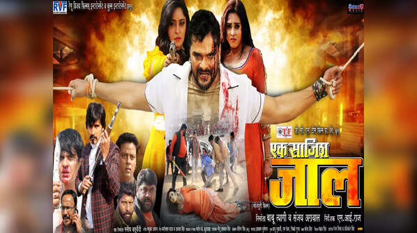 'Ek Saazish Jaal'