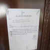 Police issued summon to an accused Ankit Das in connection with his alleged involvement in the Lakhimpur Kheri incident. He has been asked to be appear before the crime branch today.
